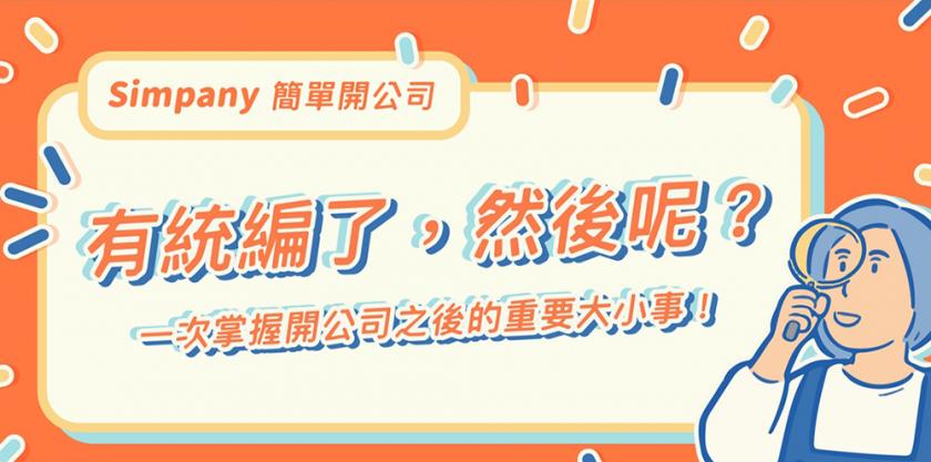 插畫世界！18個臺灣活動Banner設(shè)計