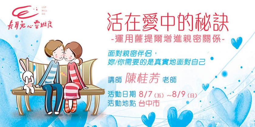 插畫世界！18個臺灣活動Banner設(shè)計