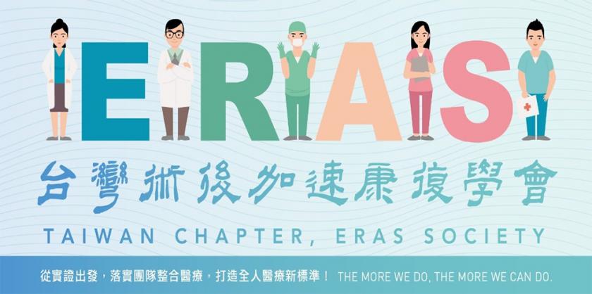 插畫世界！18個臺灣活動Banner設(shè)計