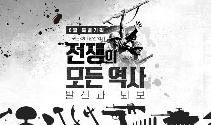 不一樣！18個韓國圖書Banner設計