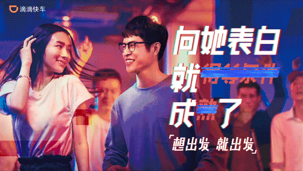 這兩年超火的故障藝術(shù)，如何從零開(kāi)始演變至今的？