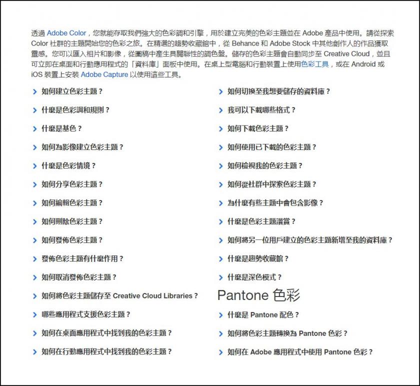 我刪除了所有配色網(wǎng)站，只留下這一個(gè)