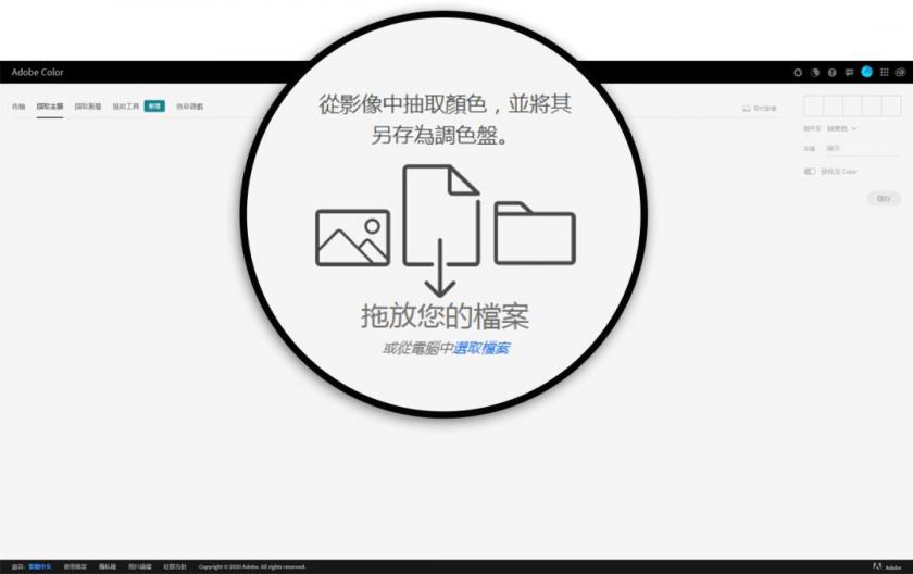 我刪除了所有配色網(wǎng)站，只留下這一個(gè)