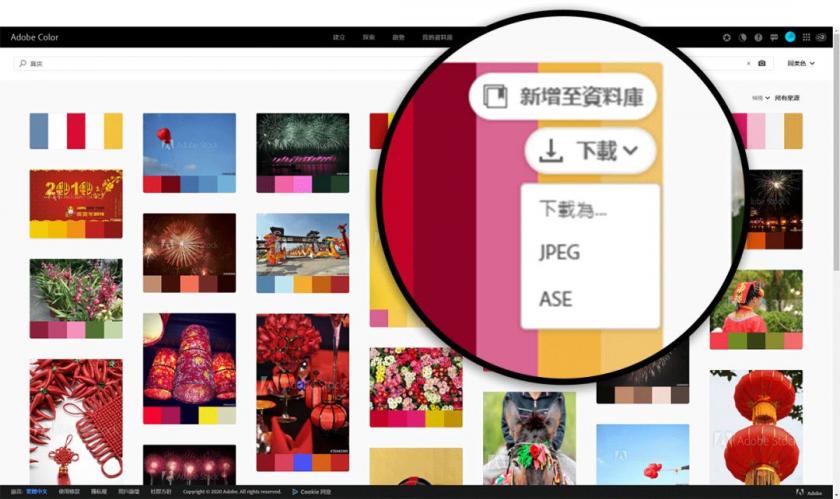 我刪除了所有配色網(wǎng)站，只留下這一個(gè)