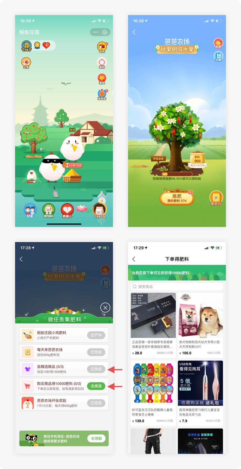 這13個(gè)常用的大廠App里，藏著諸多設(shè)計(jì)師的匠心和巧思