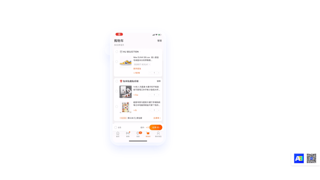 為什么淘寶、京東和拼多多的購(gòu)物車(chē)設(shè)計(jì)完全不一樣？