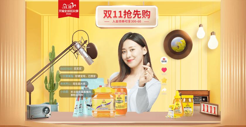 火熱持續(xù)！15張蜂蜜主題驚喜甜蜜banner