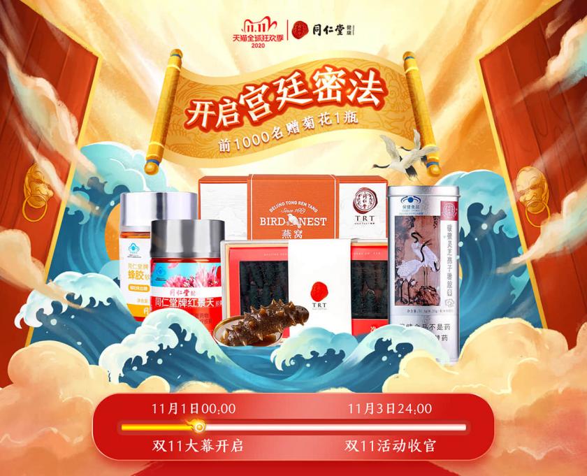 火熱持續(xù)！15張蜂蜜主題驚喜甜蜜banner
