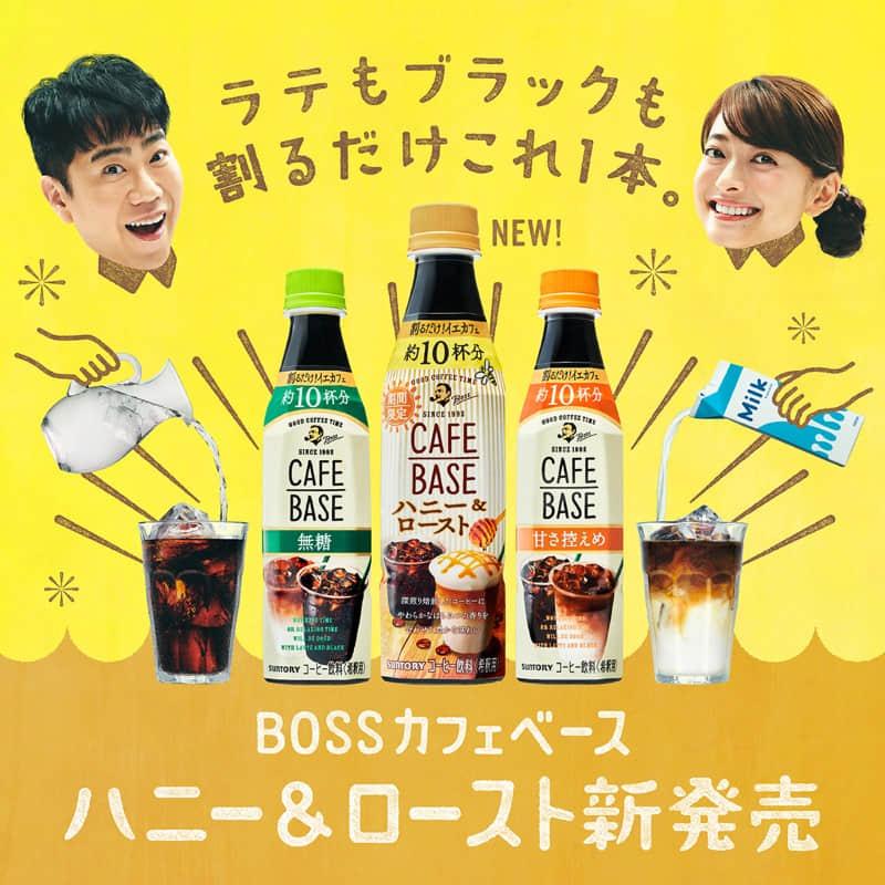 創(chuàng)意十足！15張可愛感十足的小食類banner