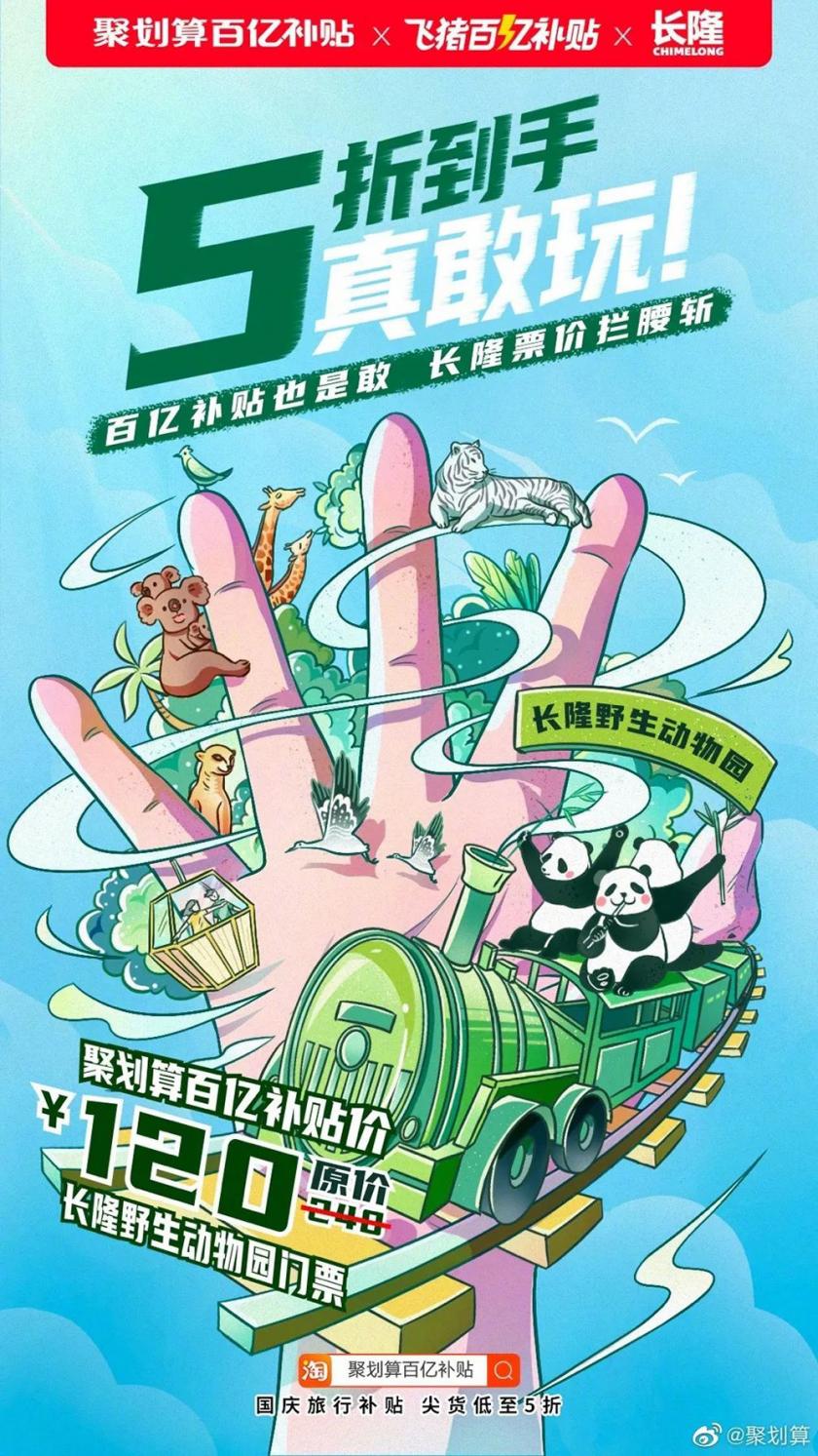 強(qiáng)大吸引力！12張插畫營銷海報設(shè)計