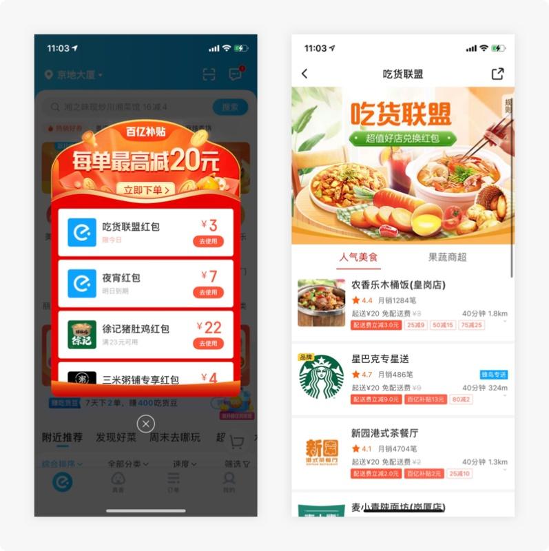 10個(gè)產(chǎn)品細(xì)節(jié)剖析，讓你看看大廠是如何做設(shè)計(jì)的