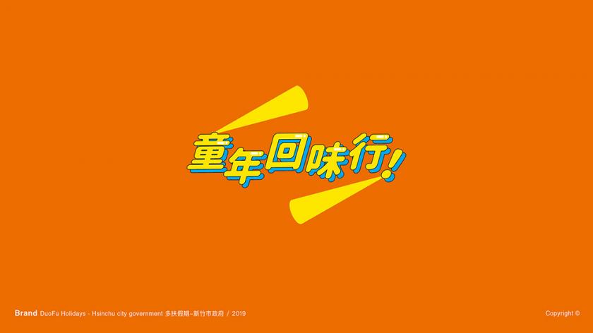 清新簡潔！16款趣味創(chuàng)意Logo設(shè)計(jì)