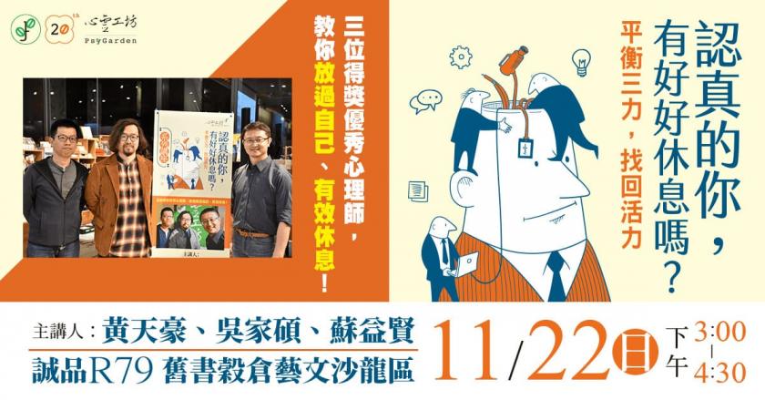 個(gè)性吸睛！15張banner看看誠品如何用插畫表達(dá)主題