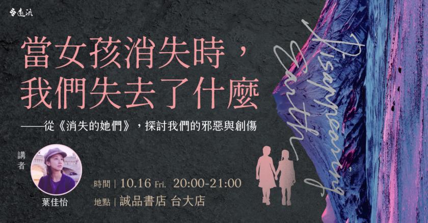 個(gè)性吸睛！15張banner看看誠品如何用插畫表達(dá)主題