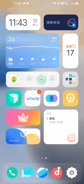全網(wǎng)都說好的vivo新系統(tǒng)，跟用戶體驗走了反方向