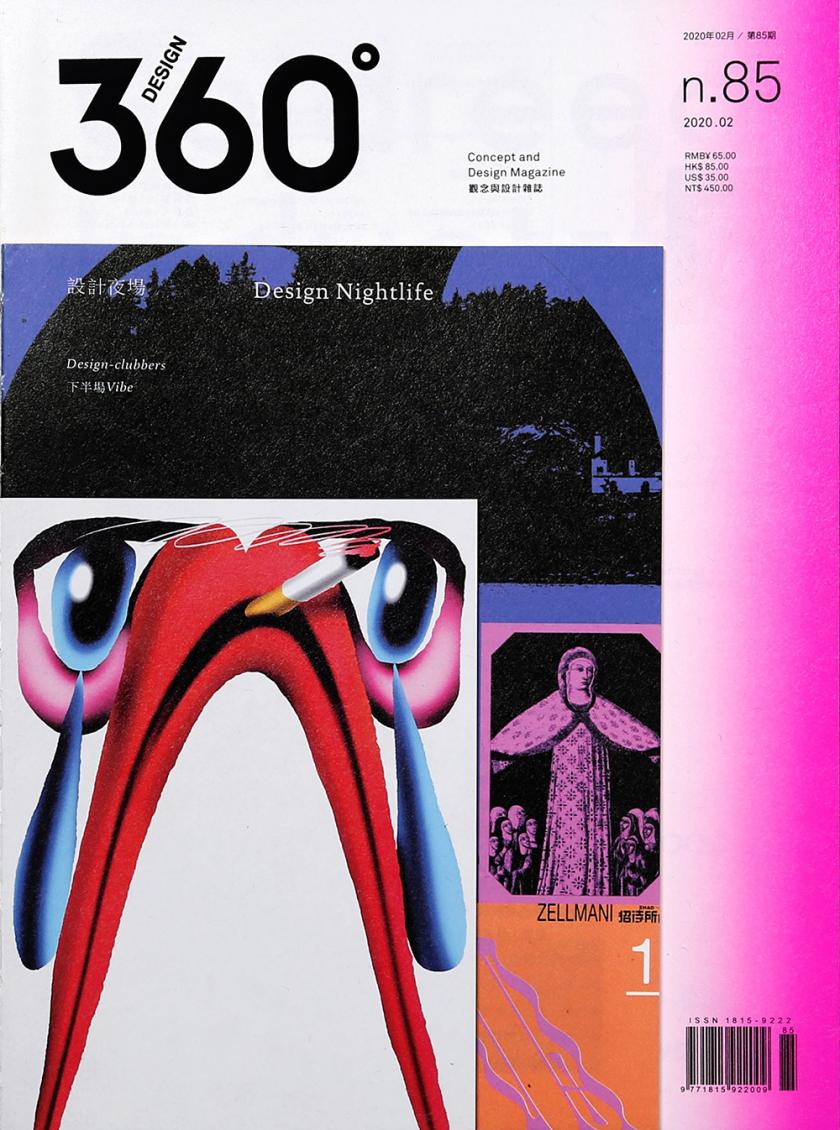 精致設(shè)計！12款雜志《Design 360°》封面作品