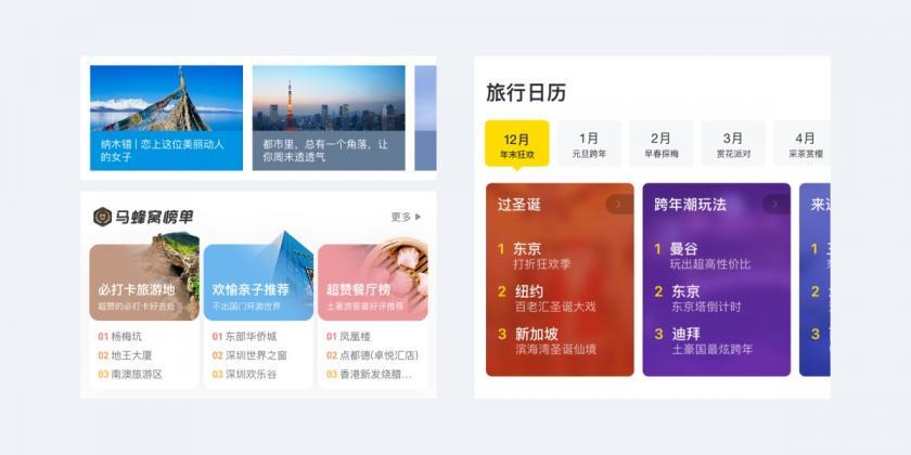 如何提升UI設(shè)計(jì)的高級(jí)感？來(lái)看高手的深入分析！