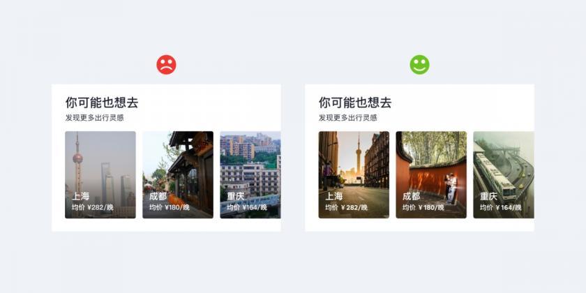 如何提升UI設(shè)計(jì)的高級(jí)感？來(lái)看高手的深入分析！