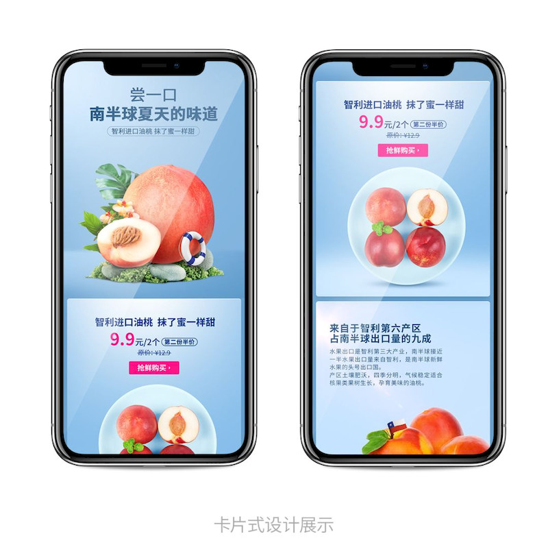 25xt-移動(dòng)端網(wǎng)頁設(shè)計(jì)-5.jpeg