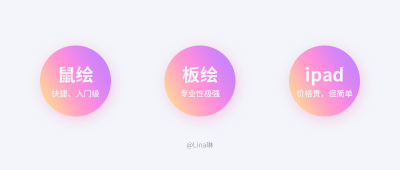 風(fēng)景插畫設(shè)計教程10.jpg