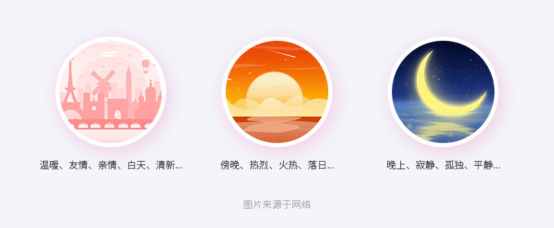 風(fēng)景插畫設(shè)計教程5.jpg