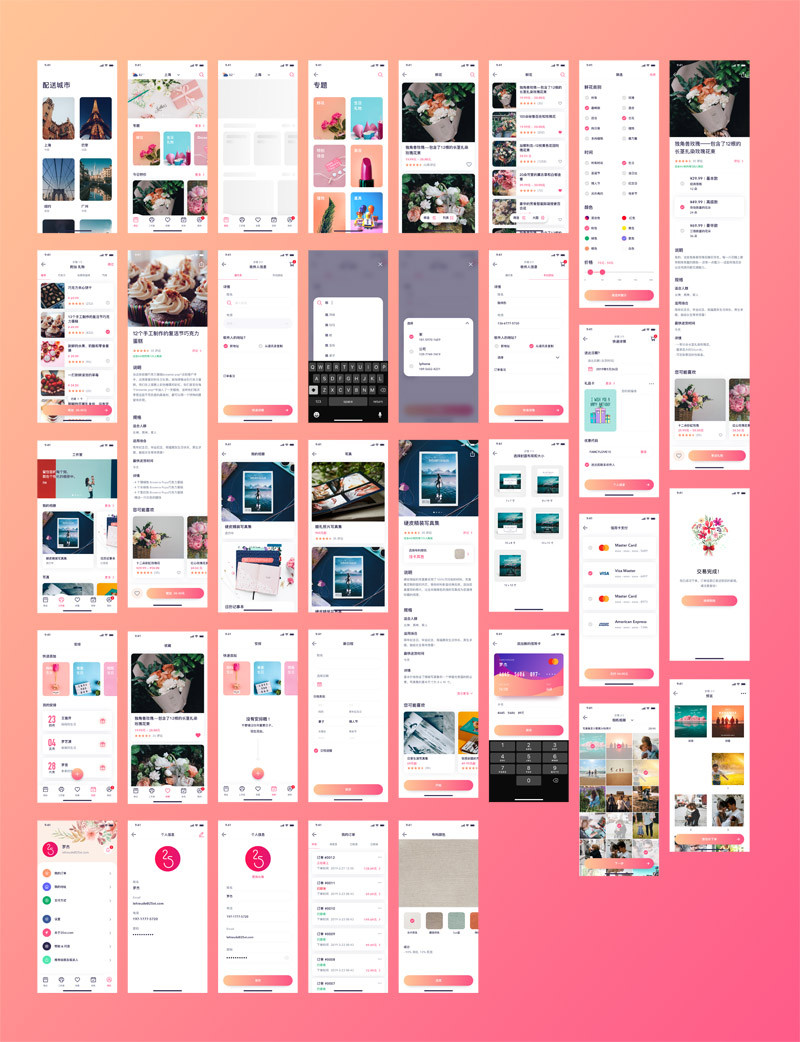 鮮花電商app設計模板3.jpg