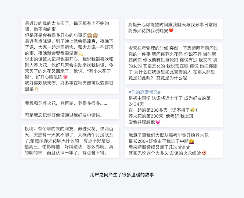 QQ親密關(guān)系 16.jpg