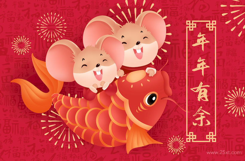 2020鼠年插畫(huà)橫版-13.jpg