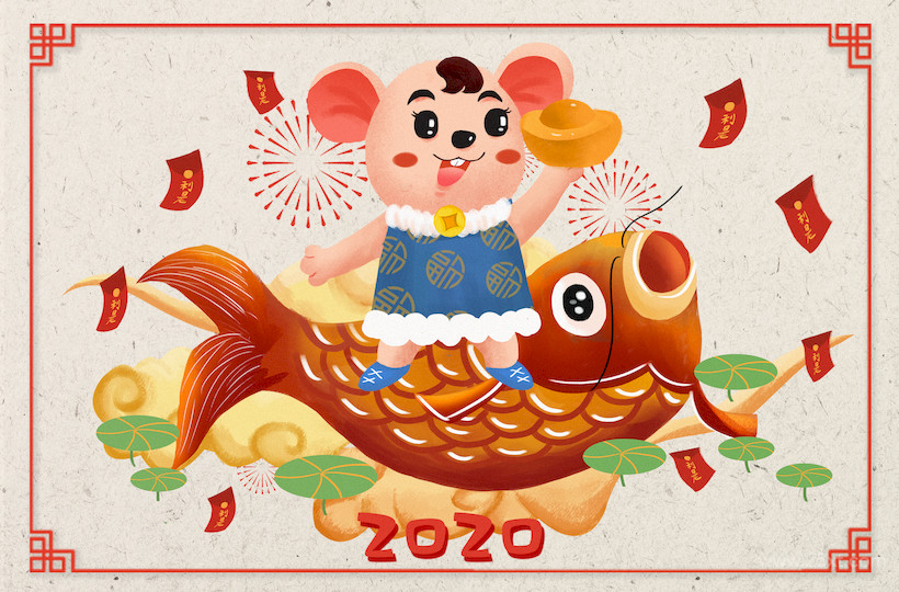 2020鼠年插畫(huà)橫版-19.jpg