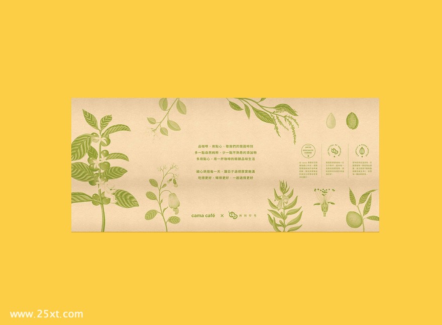 Gift-of-Nature-(7)_結(jié)果.jpg
