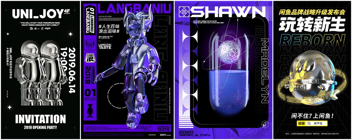超級潮！酸性設(shè)計風(fēng)格的由來、風(fēng)格特點和應(yīng)用科普