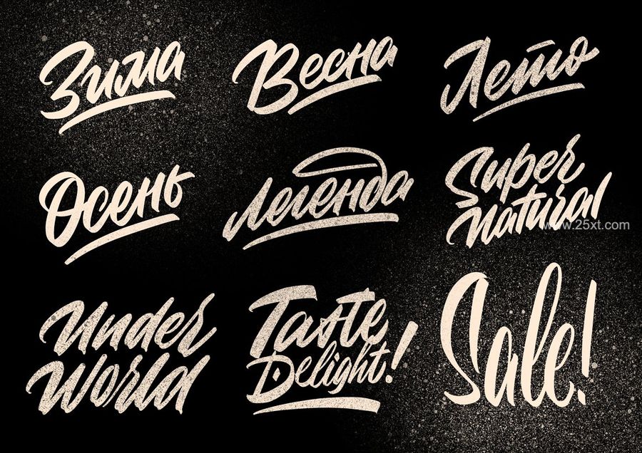25xt-488501-MegaPack for lettering12.jpg