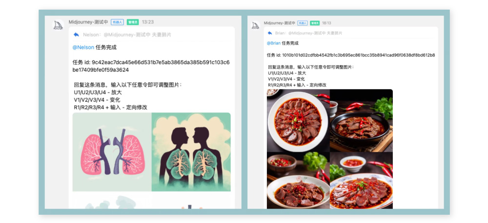 AI繪畫(huà)神器 Midjourney 中文版官方內(nèi)測(cè)已開(kāi)放！新用戶可免費(fèi)試用