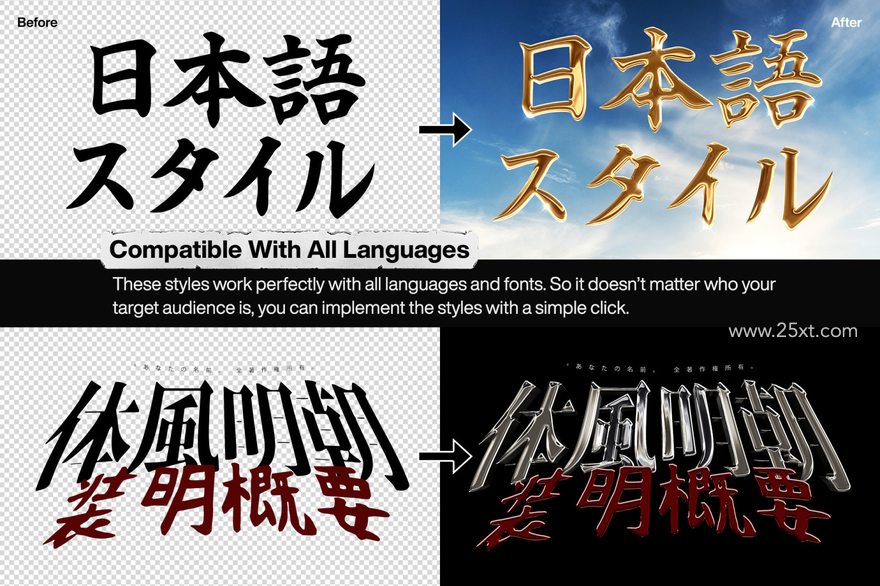25xt-165671-Chrome Text Effects Logo Styles Vol.713.jpg