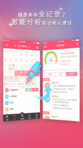 screen568x568