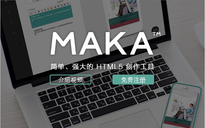 maka.im