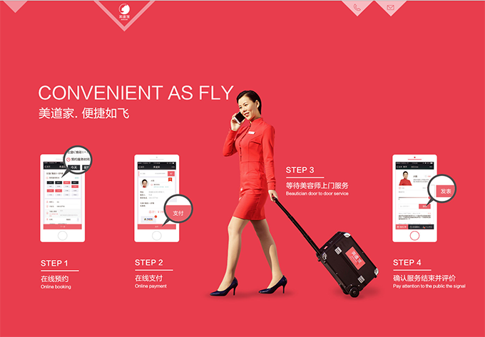 meidaojia-APP