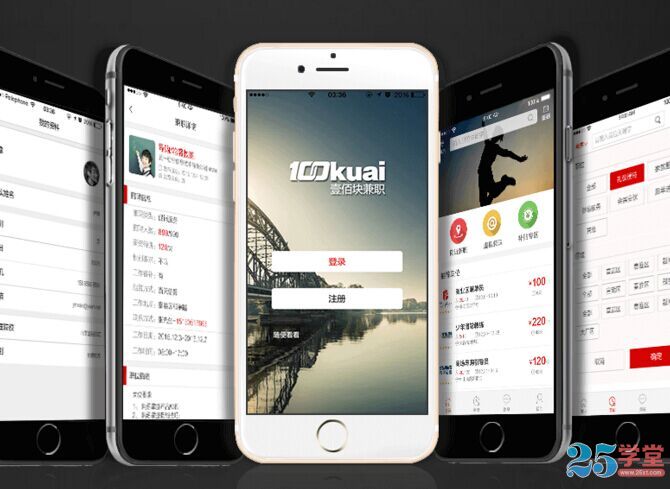 100kuaiAPP