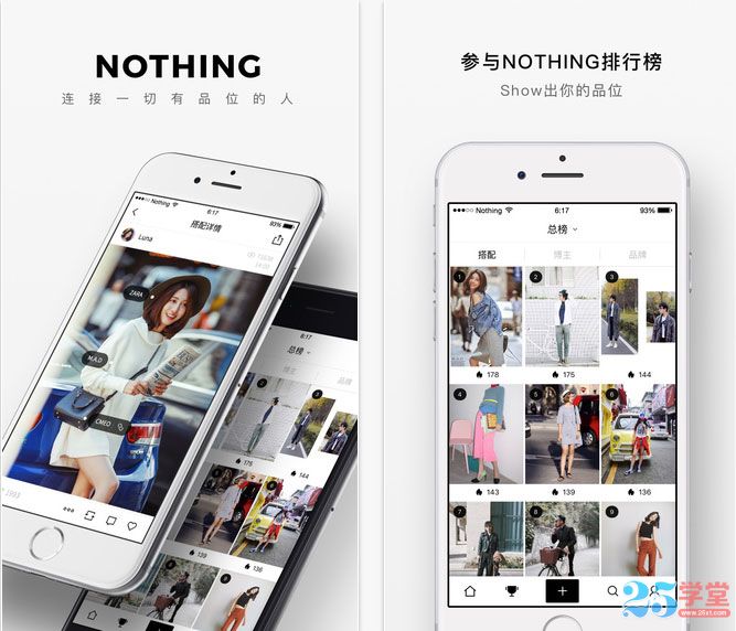 nothing-APP