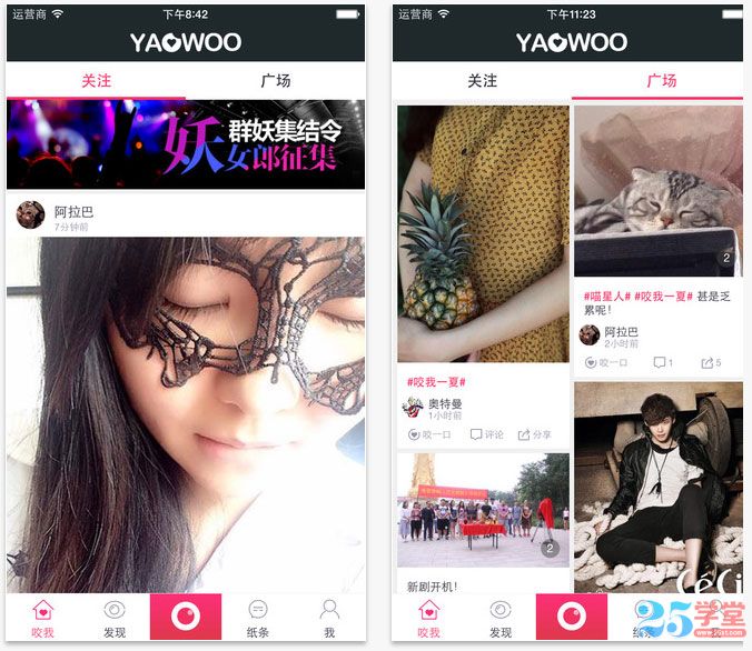 yaowoo22