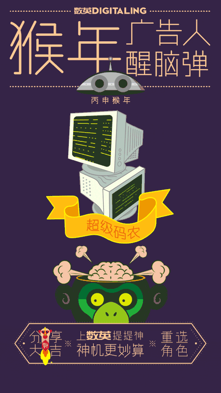 猴年H55