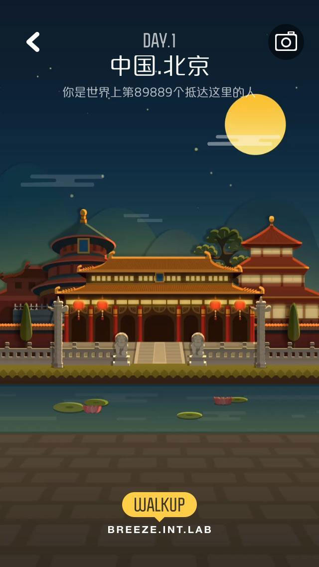 WALKUP-app