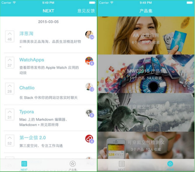 next-APP