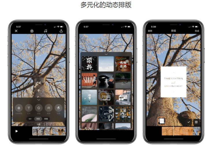 大片APP